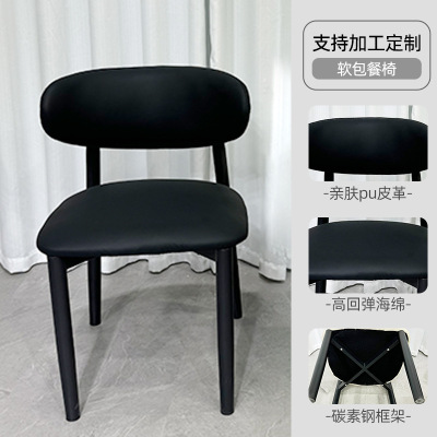 現代簡約家用臥室書桌椅酒店餐廳洽談椅子設計師靠背椅化妝椅批發