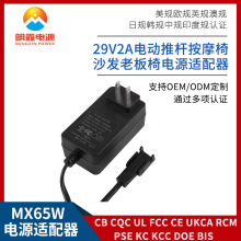 29V2A�堝ʽ�Դ�m����늄�ɳ�l��Ħ��늄��ƗU�Դ�����ԴULFCC