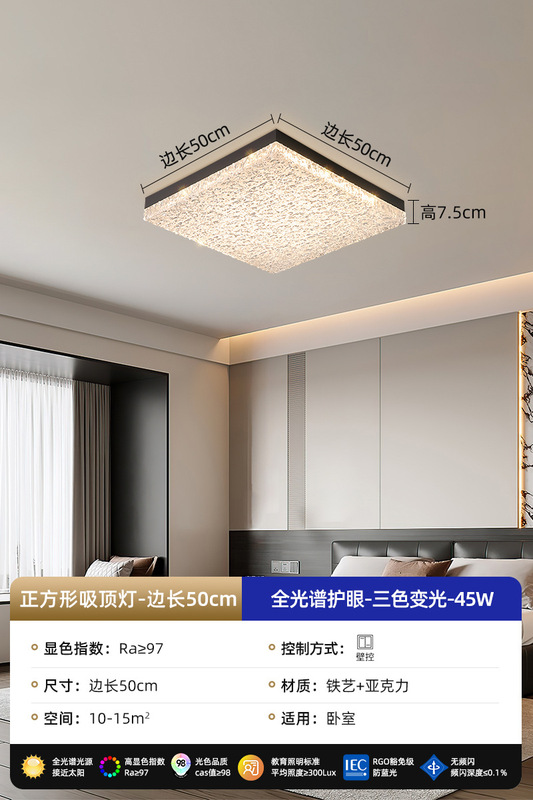 全光谱客厅吸顶灯现代轻奢水波纹设计LED高级感2025新款大厅灯具|undefined