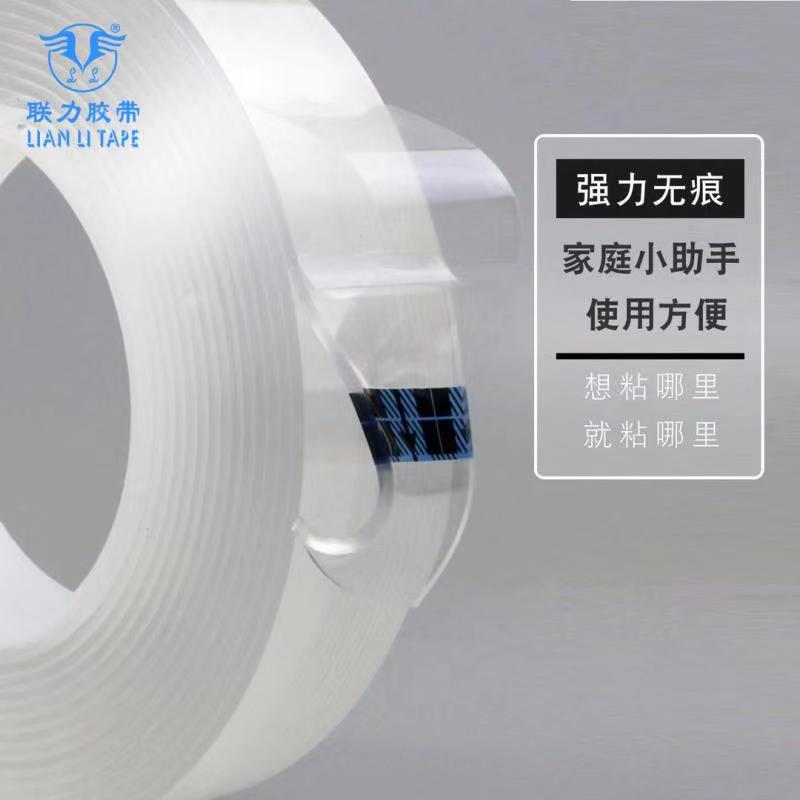 联力黑科技Monkey Grip Tape胶带家居日用收纳神器多功能无痕贴物