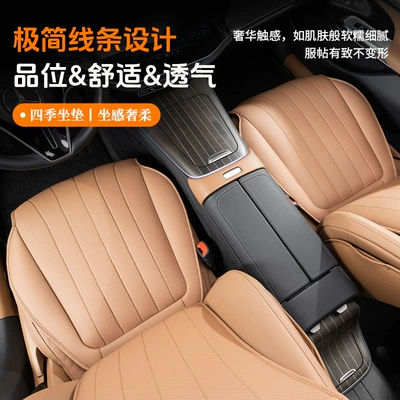Suitable for Mercedes-Benz: Seat cushion, seat cover