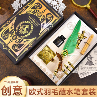 Original God Around Quill Pen Dip Water Pen Gift Box Calligraphy Practice Gift Fire Paint Seal Lightning Gift Box General
