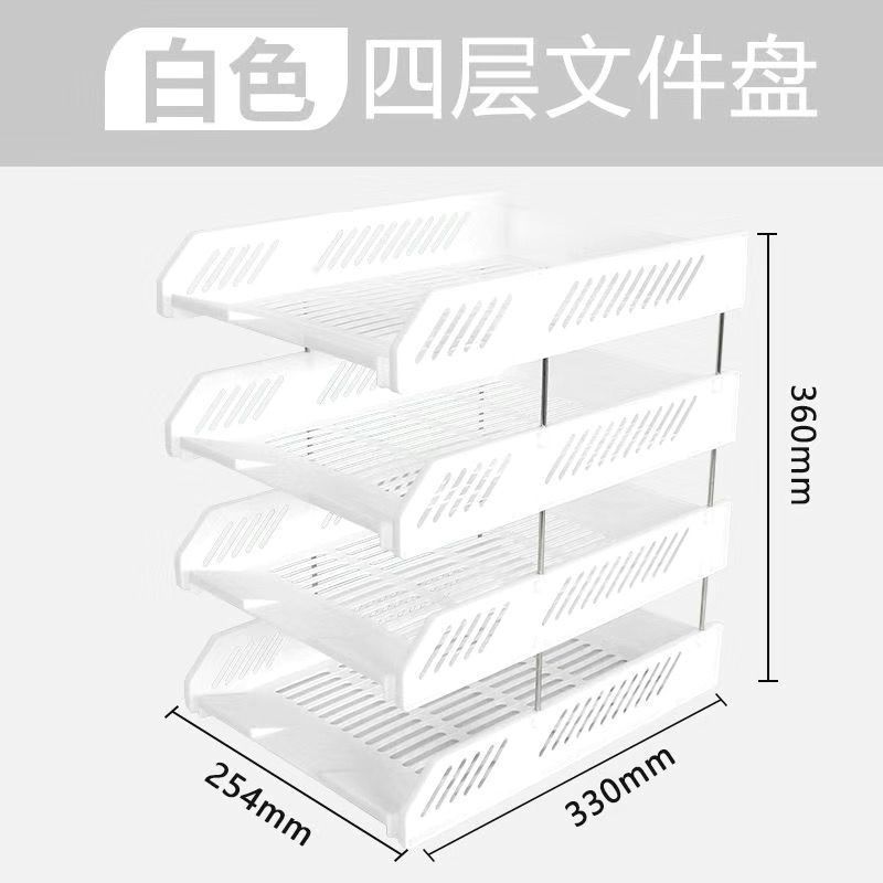 办公文件架资料框档案筐文件夹收纳盒置物盘学生用书立架简易桌上|undefined