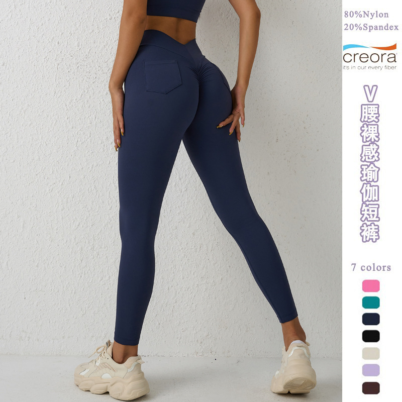 V waist nude yoga pants workwear pocket tight trousers pleated hip lifting fitness quick-drying training sports pants
