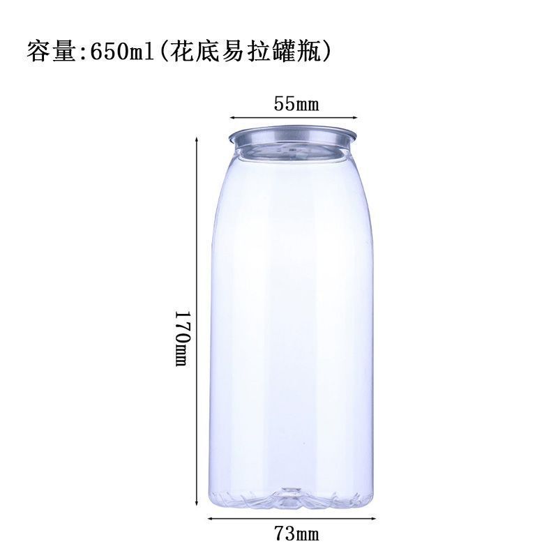 現物ミルクティー缶缶使い捨てペットボトル飲食瓶印刷ロゴコーヒーカップ販売シール機用|undefined