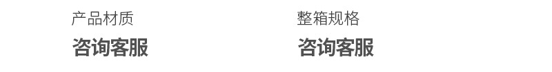 Motorcycle Rearview Mirror Suitable for Dongfeng Cf250Sr-6-6A Left and Right Reversing Mirror High-Definition Large Field of View Reflector