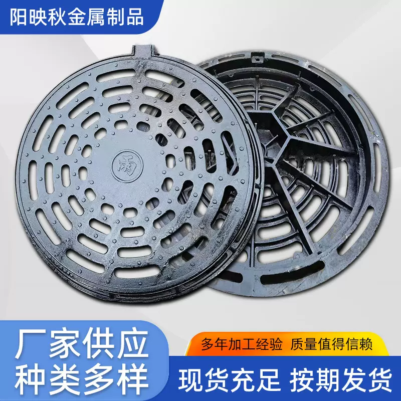 球墨铸铁漏水井盖下水道漏水镂空铸铁圆形带孔铸铁漏水井盖