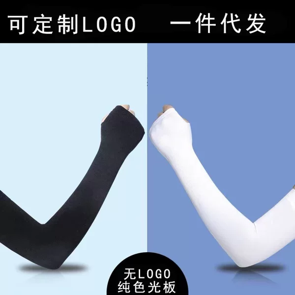 Ice Sleeve Women's Sunscreen Sleeve Summer Outdoor Riding Driving Hand Sleeve Arm Armguard Ice Cool Ice Silk Women's Men's Sleeve Gloves
