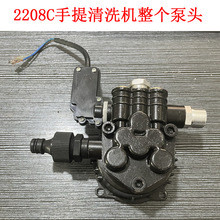 黑猫2208C手提式高压清洗机泵头配件手提进出水接头单向阀活门