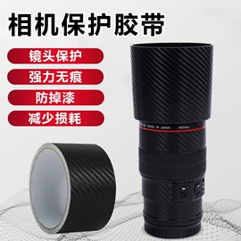 工业产品胶带;保护膜;办公用品胶带