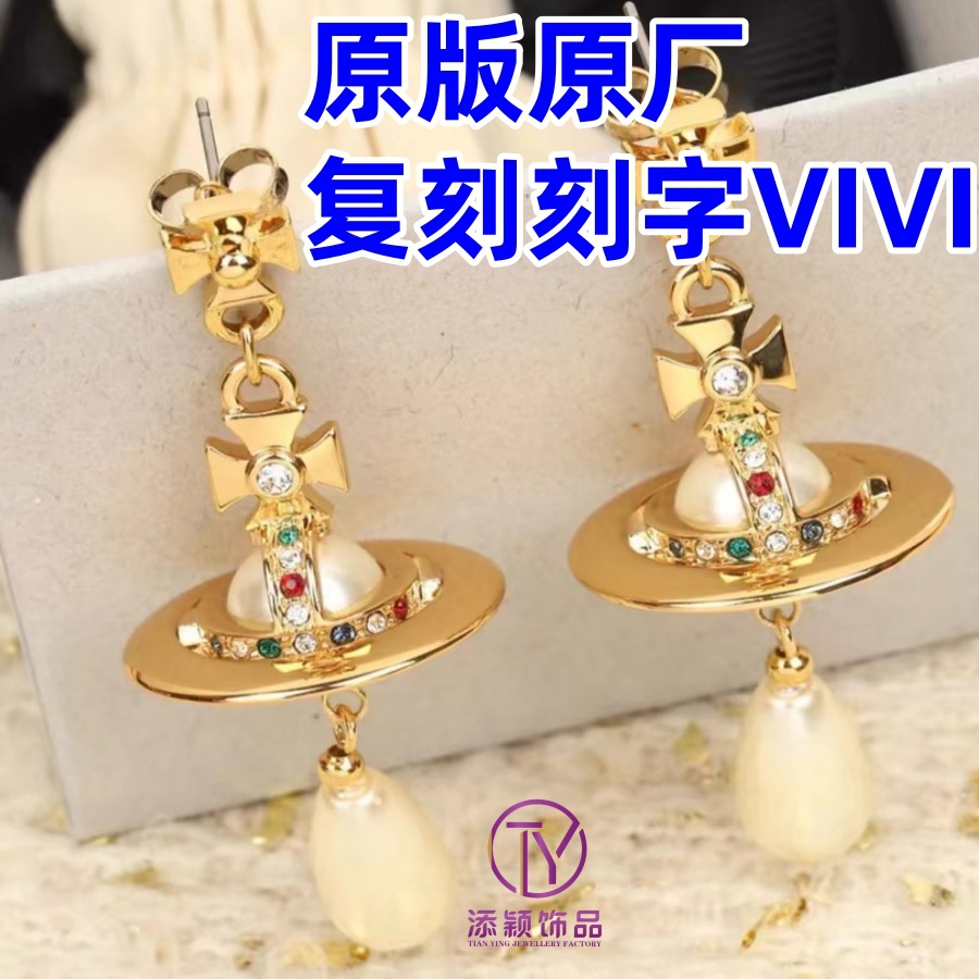 Classic three dimensional earrings drop-shaped pearl with tassels