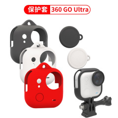 影石Insta360 GO Ultra硅胶保护套防摔防刮拇指相机硅胶套配件