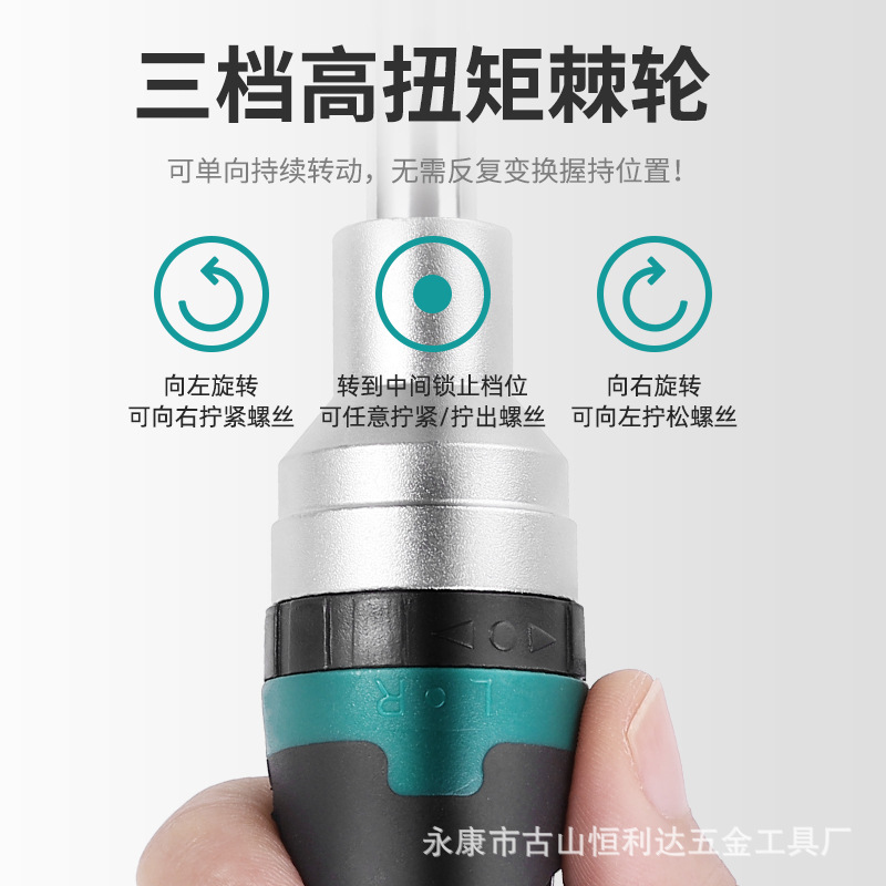 Juego de destornillador de rueda de perforación multifuncional, herramienta de mango encapsulado que ahorra mano de obra, destornillador transversal de grado industrial manual