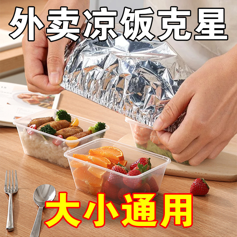 Película de aluminio aislante térmico mesa de comedor cubierta de aislamiento térmico hogar cubierta de película de aluminio aislante térmico cubierta de aislamiento térmico cocina aislante térmico image 3
