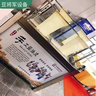 酒店明档油皮机 大小型商用油皮机 油皮机厂家 圆形油皮机可定制
