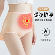 中老年妈妈保暖加绒内裤女高腰包臀透气大码宽松秋冬款女士短裤头