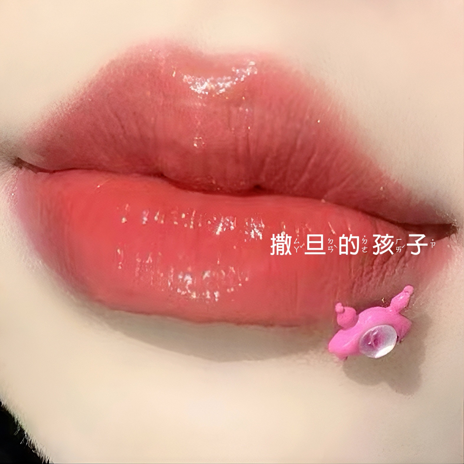 Labret stud lip piercing jewelry styling detail
