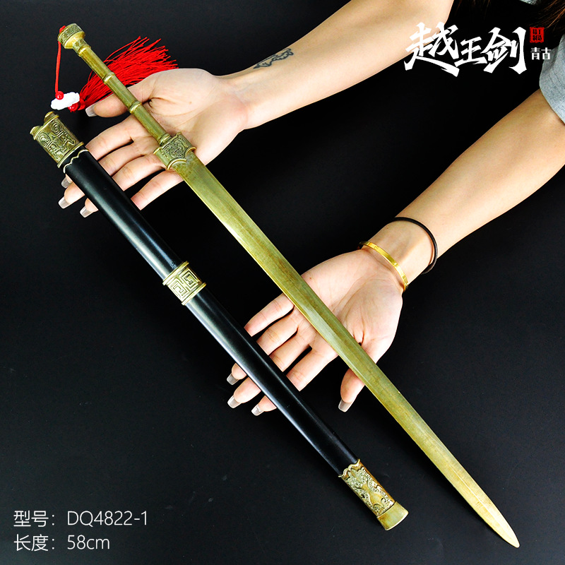 58cm Yue Wang Jian-Ancient Blue +15cm Tool Holder / G