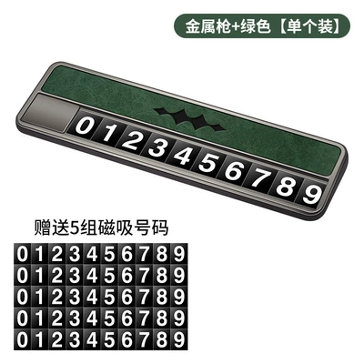 parking sign, titanium 3 – Nömrəli dayanma kartı - type-a-parking-sign-fangchengbao-embossed-green-5-magnetic-number-plates