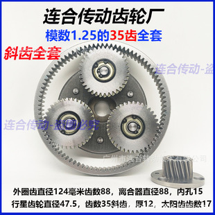 늄�܇���{܇�˷�늙C�X݆�p�ٙC35�X�����X�R�_����������x����