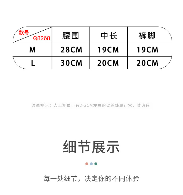 新无痕冰丝烫钻性感情趣丁字内裤女火辣诱惑情趣t裤欧美三角裤女详情22