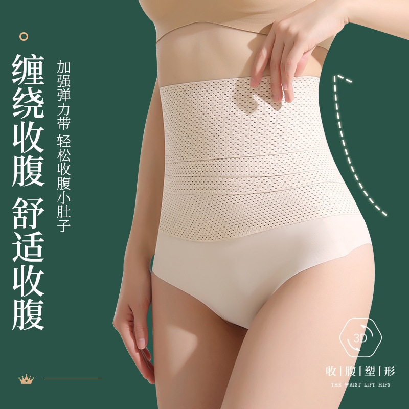 Abdominal Belt, Postpartum Slimming, Tummy Tightening, Reinforced Mesh, Breathable, Strong Wrapping Waistband, Sports Girdle, Body Shaping Belt