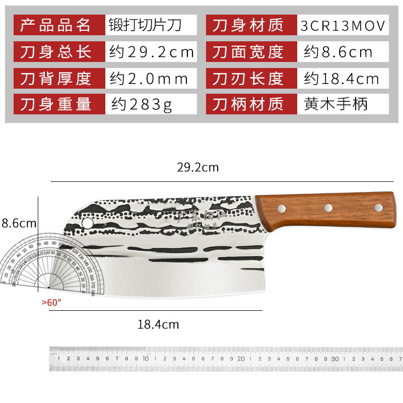 2.0 풍경무늬 라운드 헤드 슬라이스 나이프