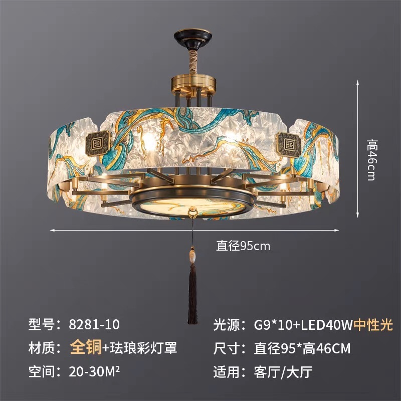 新中式珐琅彩中国风现代壁灯客厅电视背景墙楼梯卧室全吊灯主灯|undefined