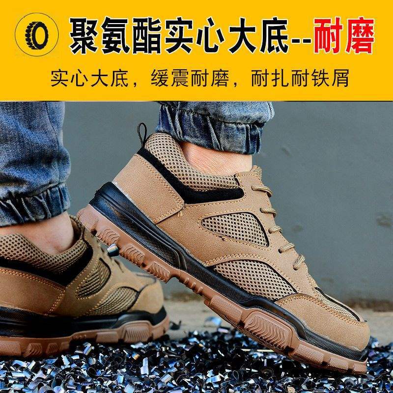 [견고한 내마모성 바닥] 충격 방지, 펑크 방지 및 통기성 모델-35