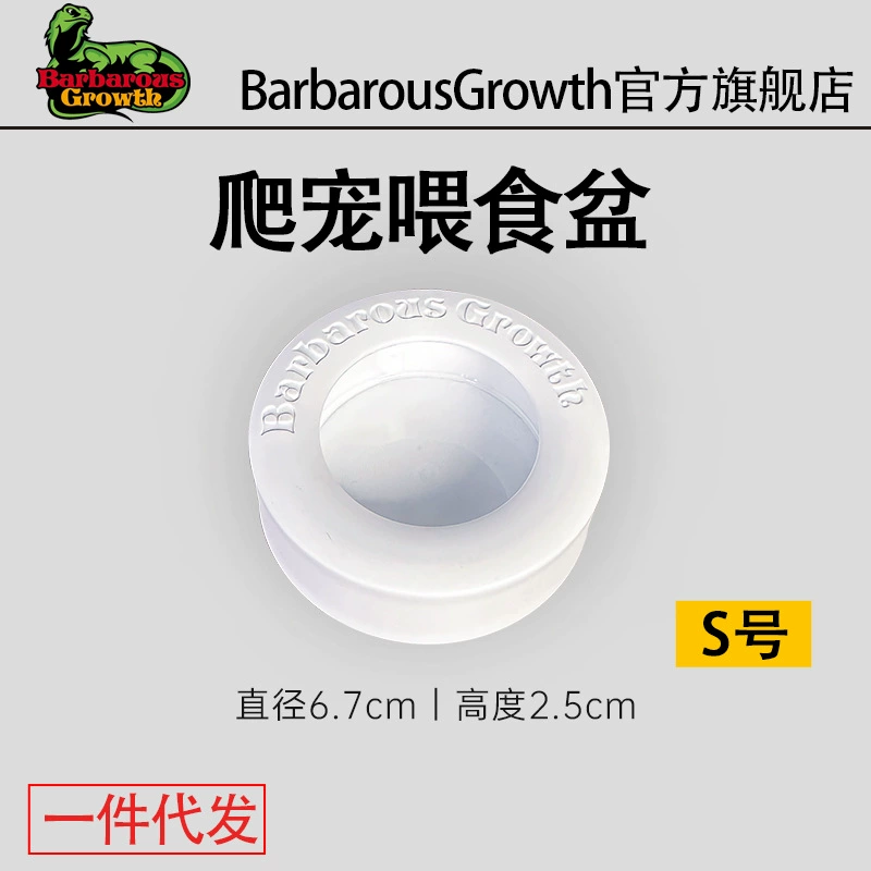 Предотвращение побега