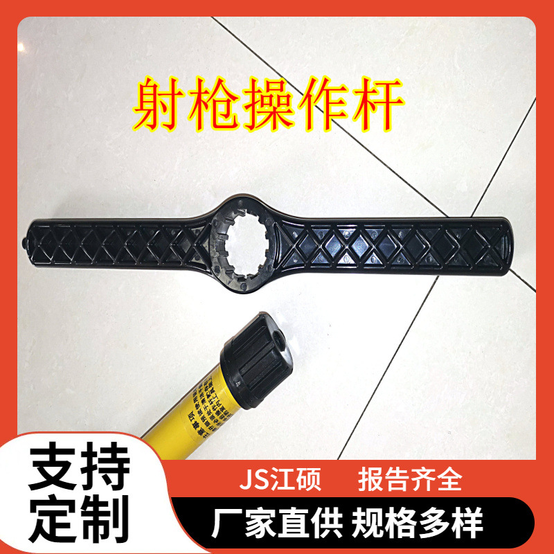 箱式组合变压器多功能操作杆 美式箱变绝缘操作杆