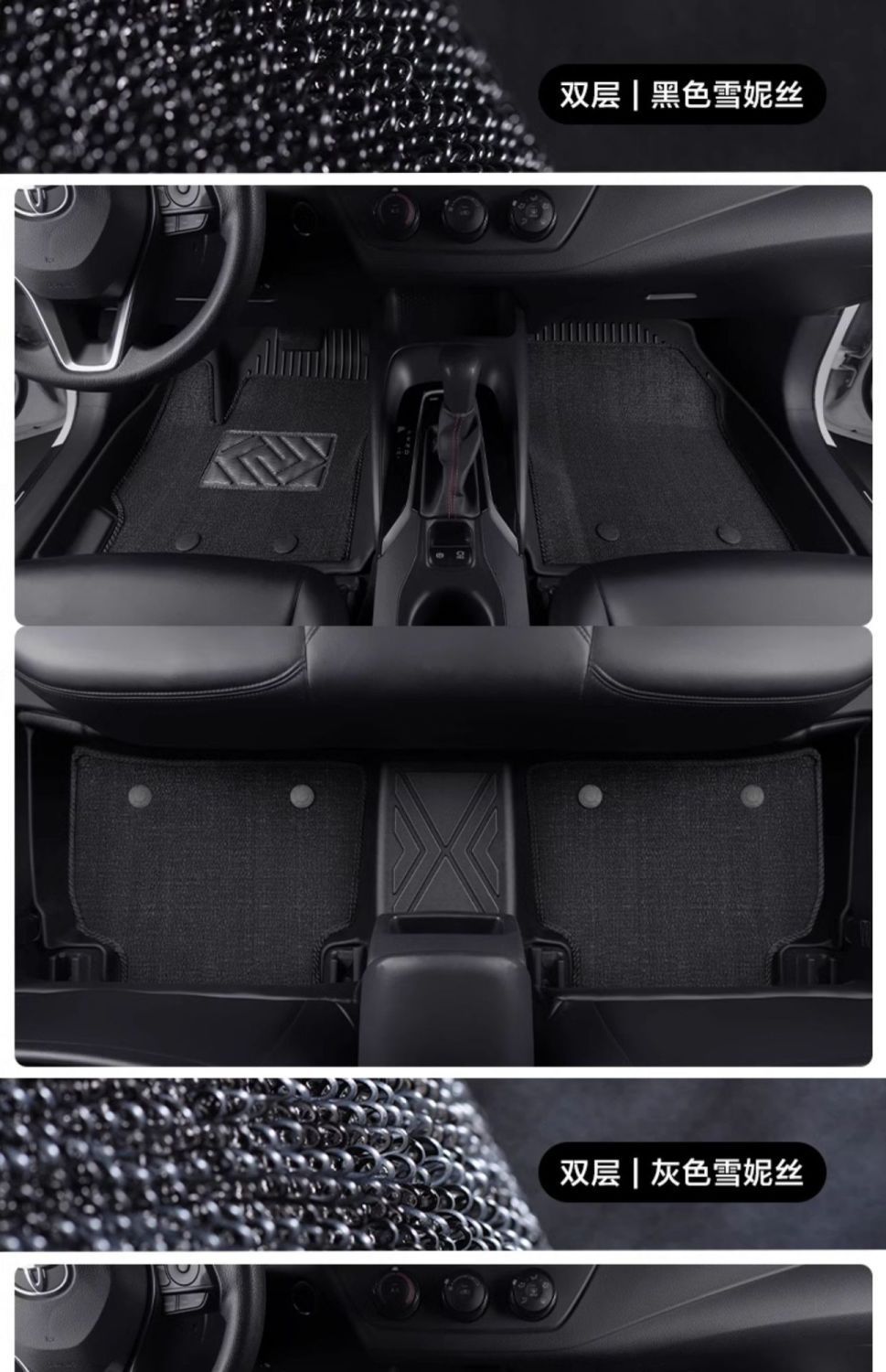Suitable for Toyota Corolla Foot Mat Surrounding 14-24 Modified Interior Special Accessories TPE Car Foot Mat