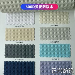 600*600D����PU����ˮţ�򲼠C��3D��͹��������ɫ�ߙn�������