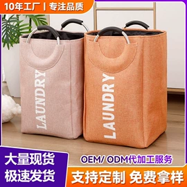 收纳篮/筐;脏衣篮;收纳箱