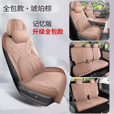 seats, all-season universal suede saddle — Modelə uyğun (Original) oturacaq örtükləri - amber-brown-seven-seater-memory-foam-version-full-coverage-model-note-the-model-year