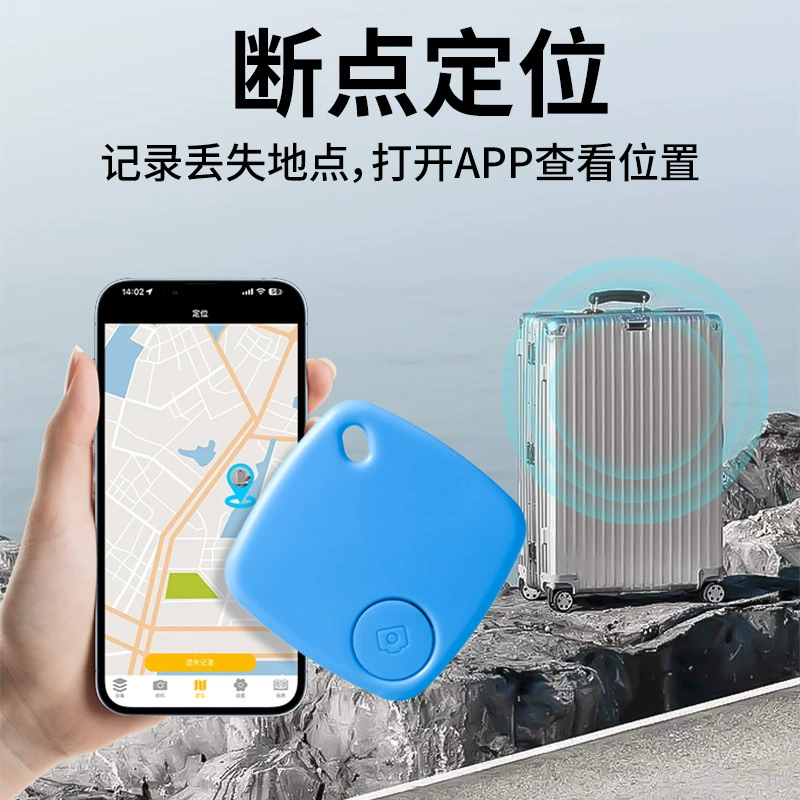 Bluetooth locator anti-loss artifact suitable for Android, Apple, Xiaomi, Huawei portable artifact factory wholesale