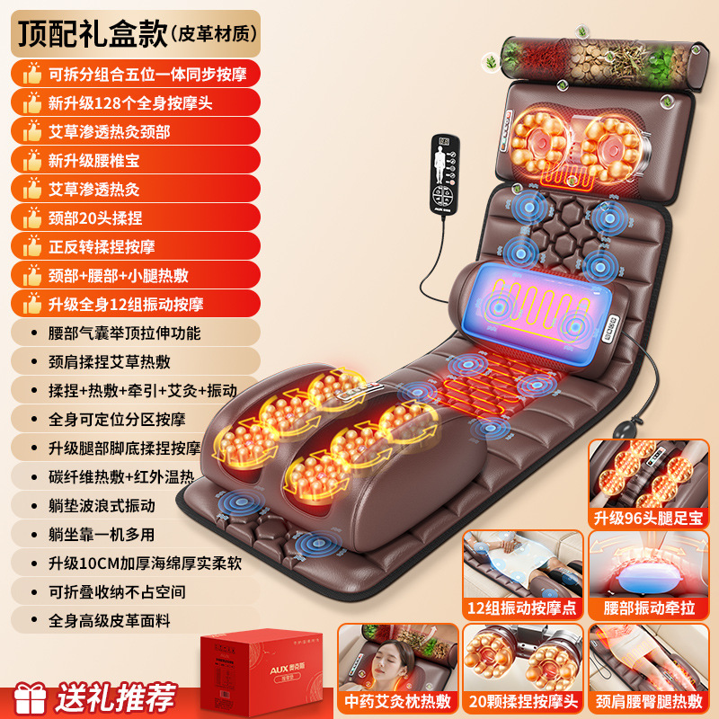 オークス マッサージマット 家庭用 全身 首 肩 腰 背中 マッサージャー マッサージクッション 揉み振動マッサージパッド