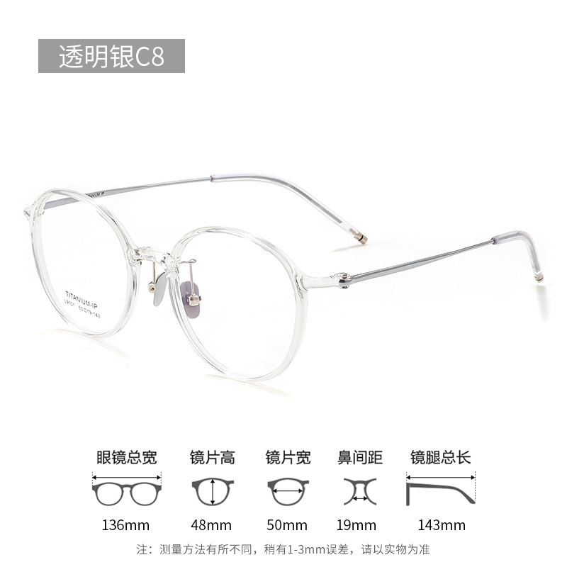 韓系ins丹陽眼鏡純チタン超軽量近視女l9101ネット赤眼鏡フレーム卸売りすっぴん額縁チタンフレーム|undefined