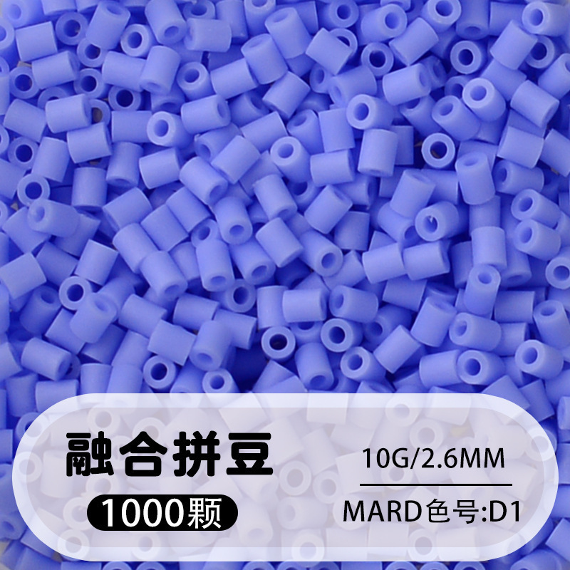 264 colores frijoles fusión frijoles 2.6mm paquete suplementario 1000 gránulos estereos puzzle paquete de juguetes de material