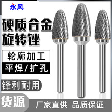 �u�ĥ�^Ӳ�|�Ͻ����D�S�����ΈA�^㊵����ٴ�ĥ��̆��p�ۼyF��