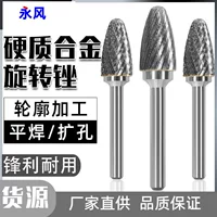 Вт tungsten steel grinding head?