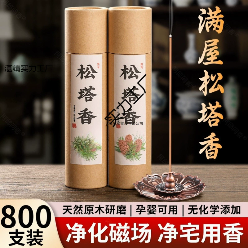 Конусная сосна, древний рецепт благовоний для привлечения богатства, высококачественные благовония, ароматерапия агарового дерева, очистка помещения, магнитное поле, ароматерапия, сандаловое дерево