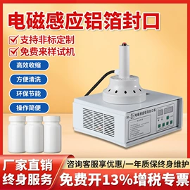 多功能包装机;热收缩包装机;封口机械