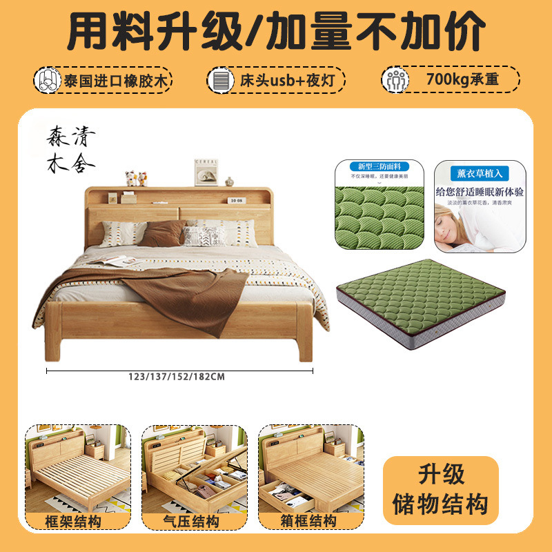 Cama de madera sólida nórdica moderna simple cama doble cama queen 1.8m tronco cama de aire caja de almacenamiento económico