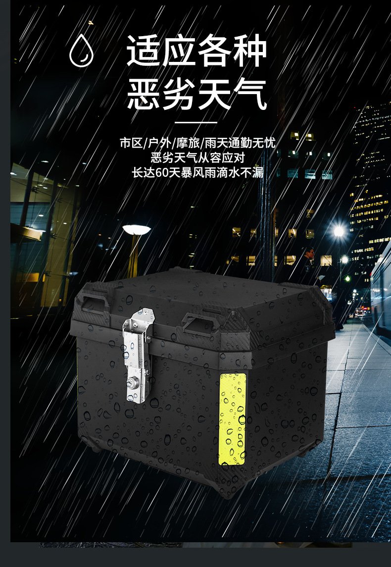 LT812 universal motorcycle tail box large capacity detachable motorcycle trunk battery car waterproof storage box