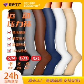 运动休闲棉袜;地板袜;美腿袜压力袜