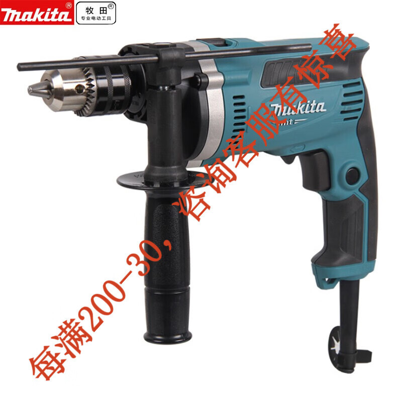 Muchida Muchida taladro eléctrico de impacto doméstico 13mm pequeño destornillador de martillo eléctrico taladro eléctrico 710W herramientas eléctricas