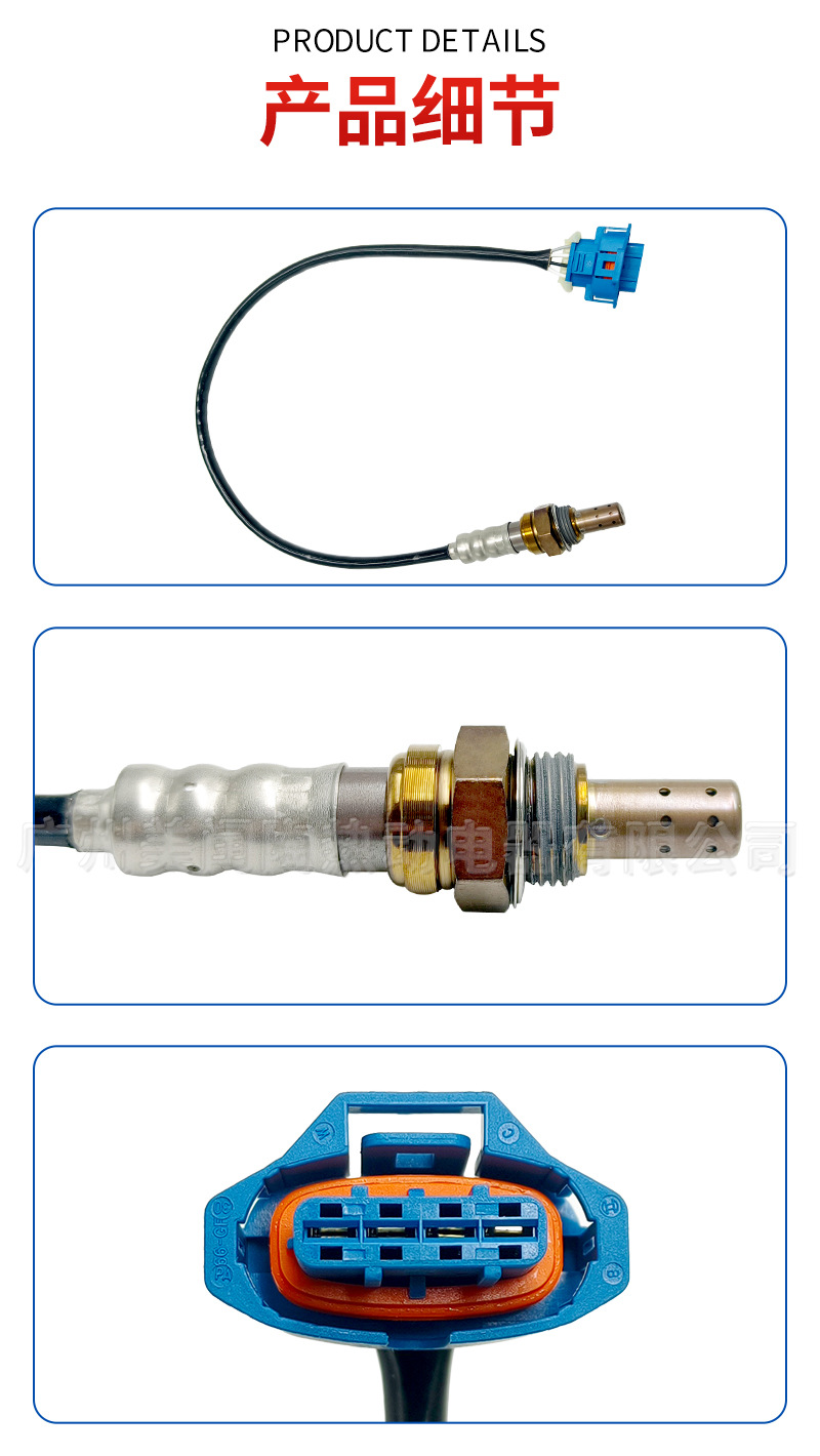 Oxygen Sensor 55566650 55566648 5WK91000 for Chevrolet Cruze
