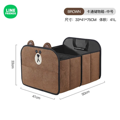 Car storage bag/box Storage Box Cartoon Multi-Functional - lf-cartoon-folding-storage-box-brown-medium-41l