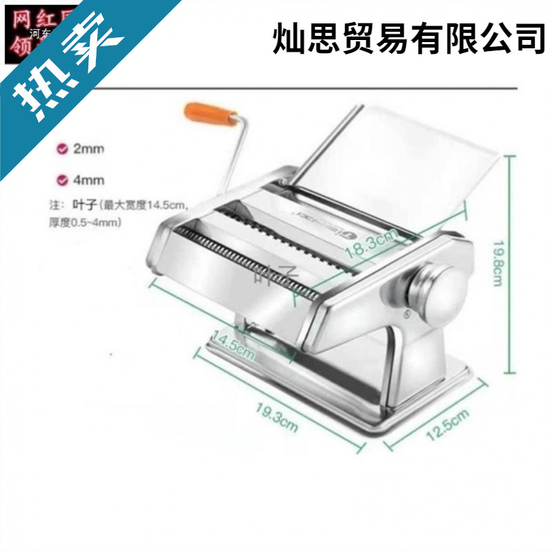 Stainless steel leaf cutting machine new tobacco noodle cutter…